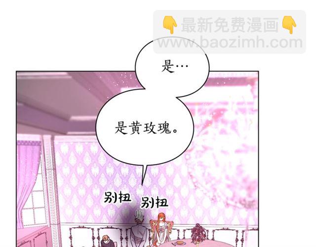 第27话 我有一个问题51