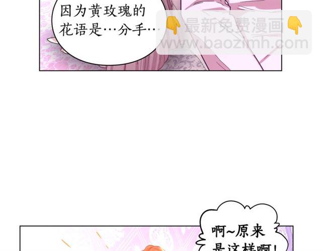 第27话 我有一个问题54