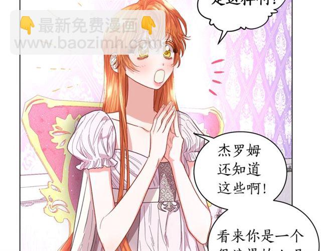 第27话 我有一个问题55