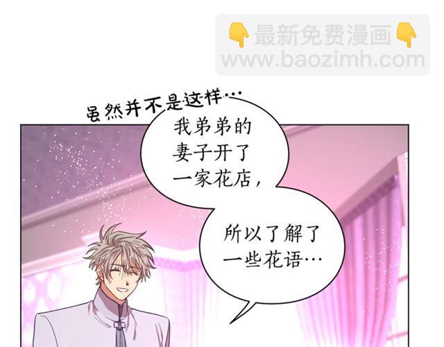 第27话 我有一个问题57