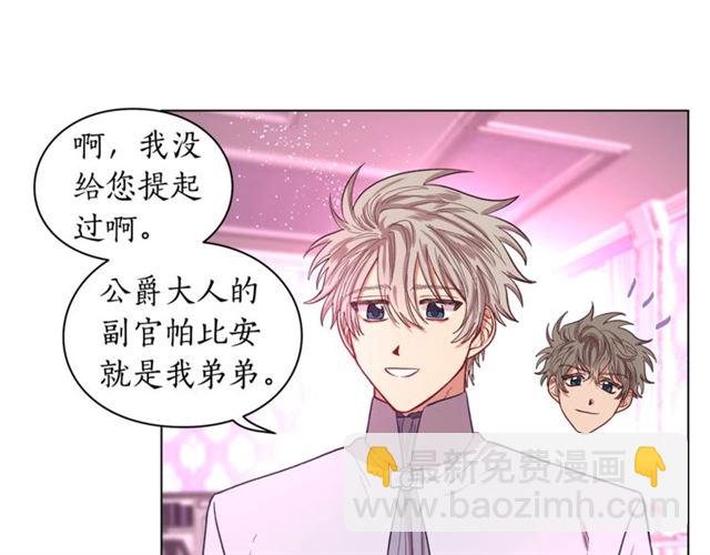 第27话 我有一个问题59