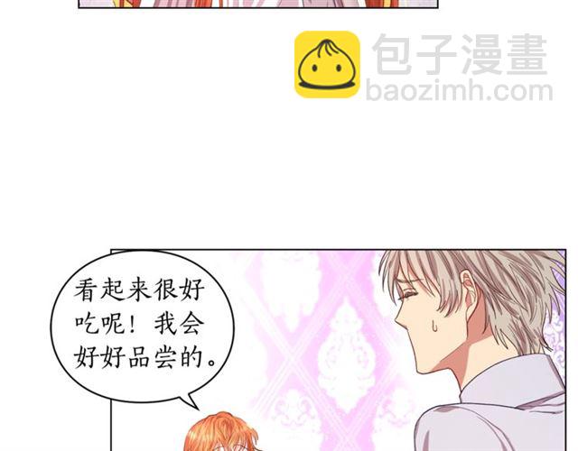 第27话 我有一个问题6
