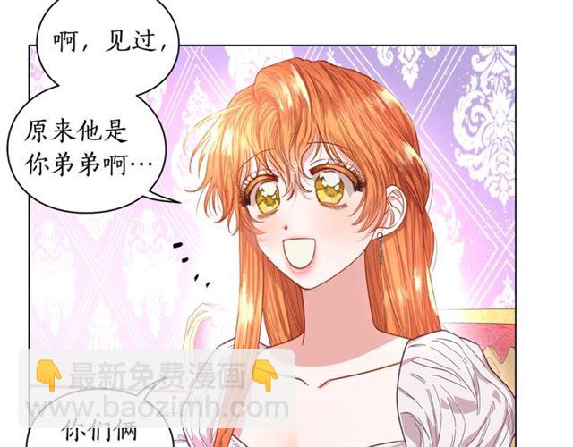 第27话 我有一个问题63