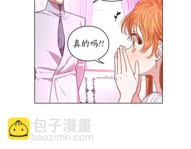 第27话 我有一个问题65