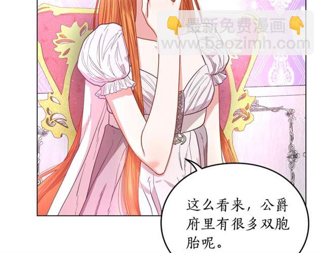 第27话 我有一个问题68