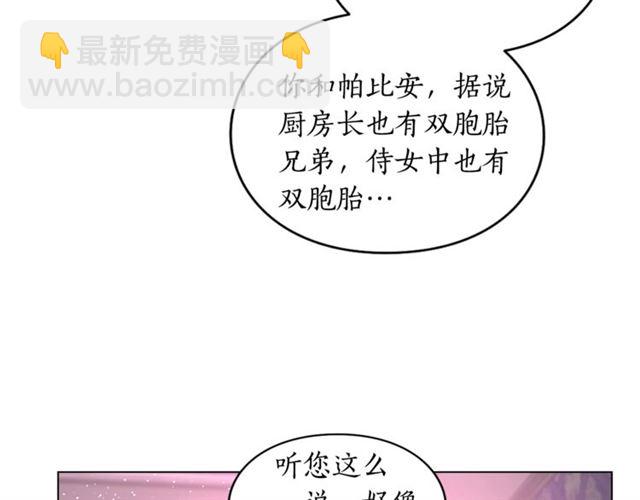 第27话 我有一个问题69