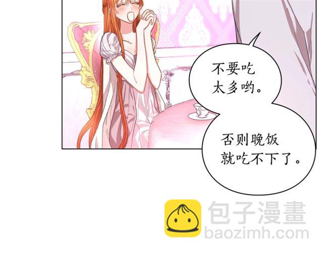 第27话 我有一个问题7