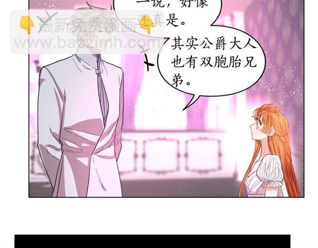 第27话 我有一个问题70