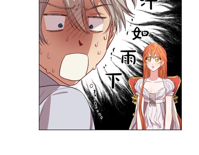 第27话 我有一个问题73