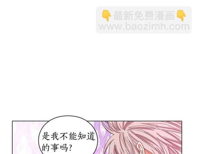 第27话 我有一个问题74