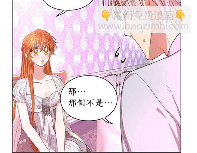 第27话 我有一个问题75