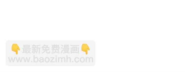 第27话 我有一个问题76
