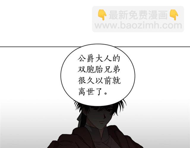 第27话 我有一个问题77