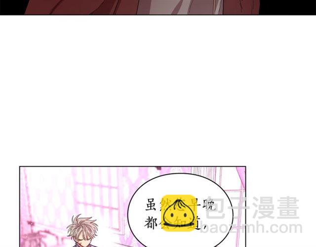 第27话 我有一个问题79