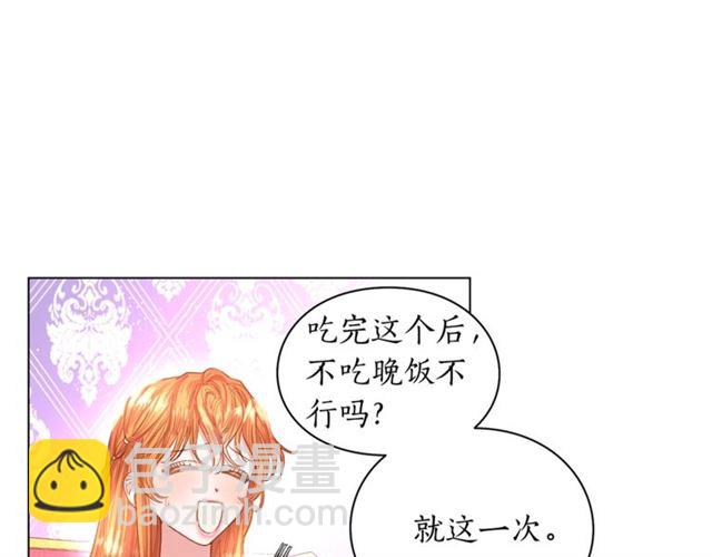 第27话 我有一个问题8