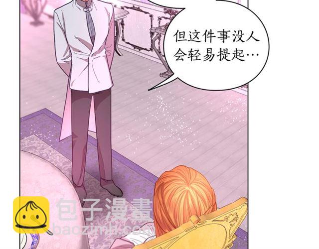 第27话 我有一个问题80