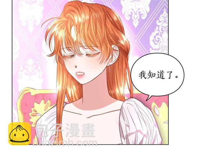 第27话 我有一个问题84