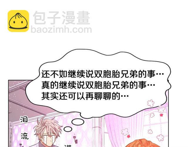 第27话 我有一个问题89