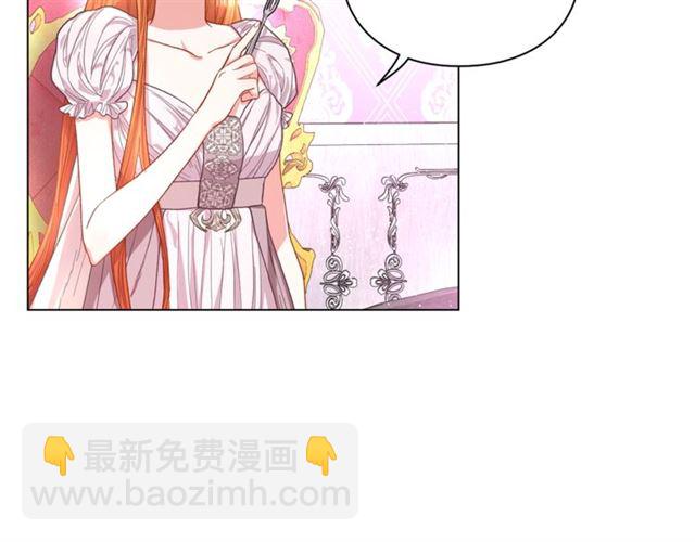 第27话 我有一个问题9