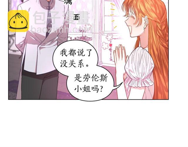 第27话 我有一个问题90