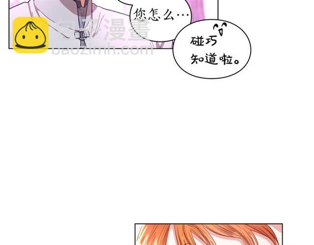 第27话 我有一个问题92