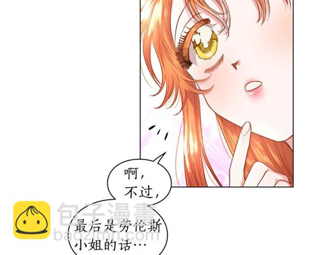 第27话 我有一个问题93