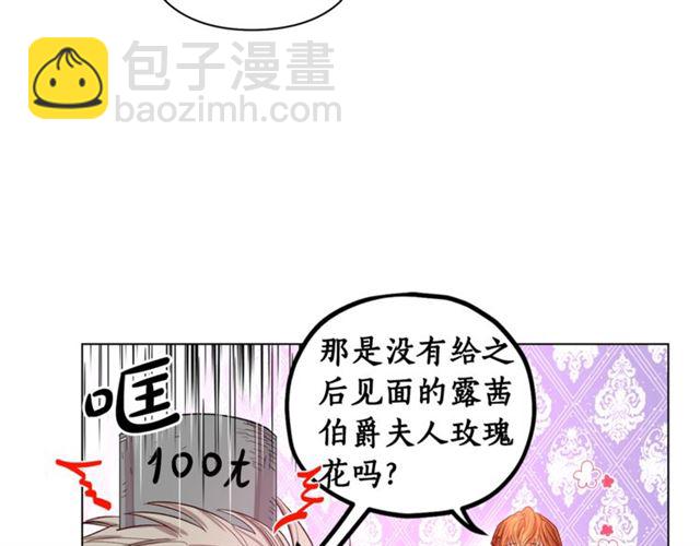 第27话 我有一个问题94