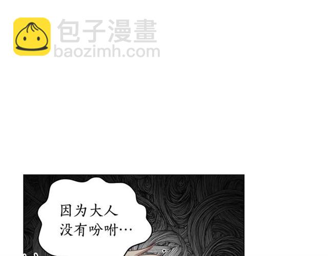 第27话 我有一个问题96