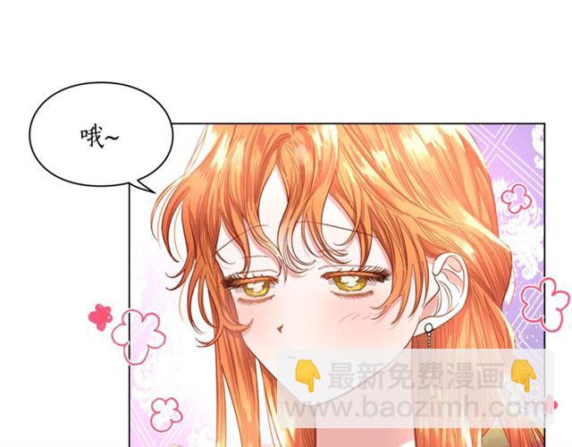 第27话 我有一个问题98