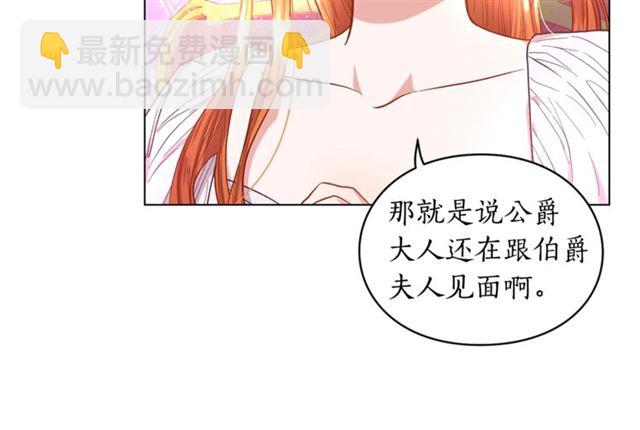 第27话 我有一个问题99