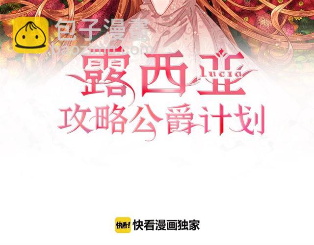 第28话 哥哥or弟弟1
