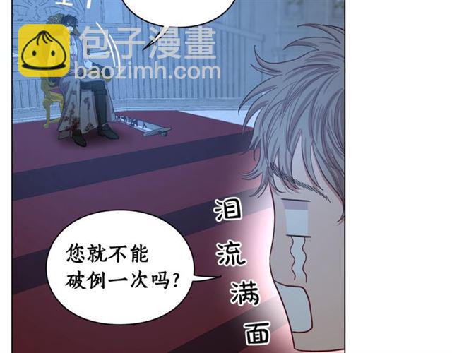 第28话 哥哥or弟弟10