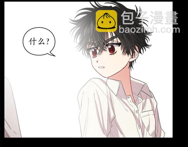 第28话 哥哥or弟弟109