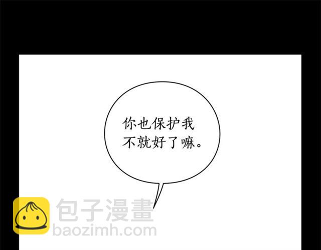 第28话 哥哥or弟弟111