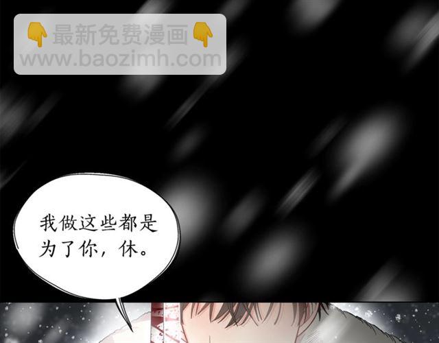 第28话 哥哥or弟弟117