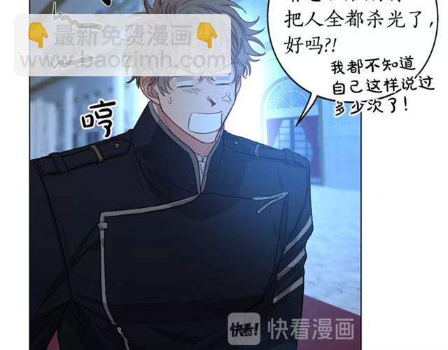 第28话 哥哥or弟弟12