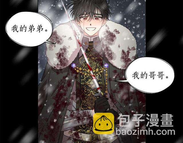 第28话 哥哥or弟弟121