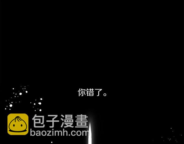 第28话 哥哥or弟弟124