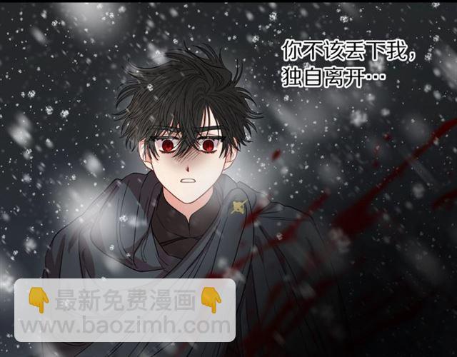 第28话 哥哥or弟弟128