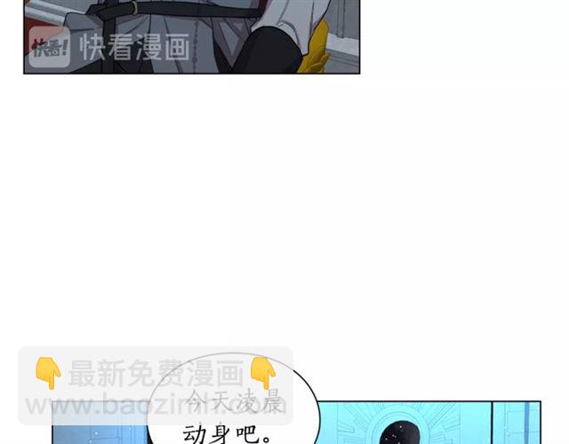 第28话 哥哥or弟弟135