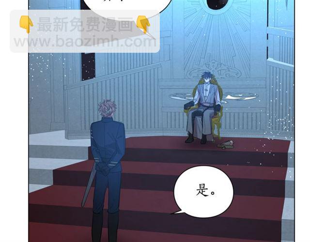 第28话 哥哥or弟弟136