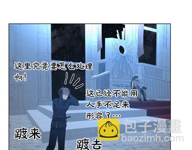 第28话 哥哥or弟弟14