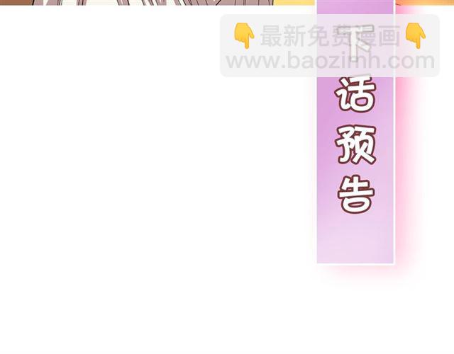 第28话 哥哥or弟弟148