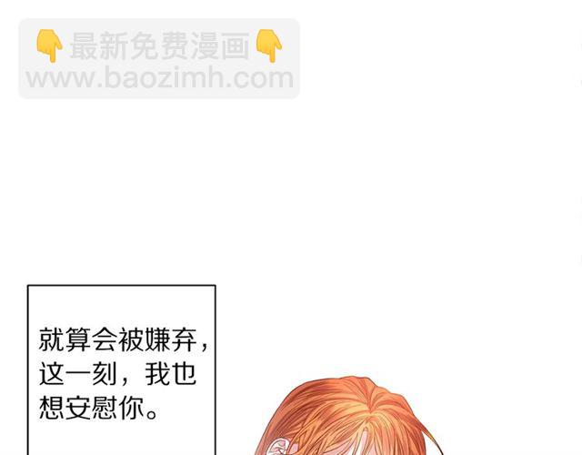 第28话 哥哥or弟弟151