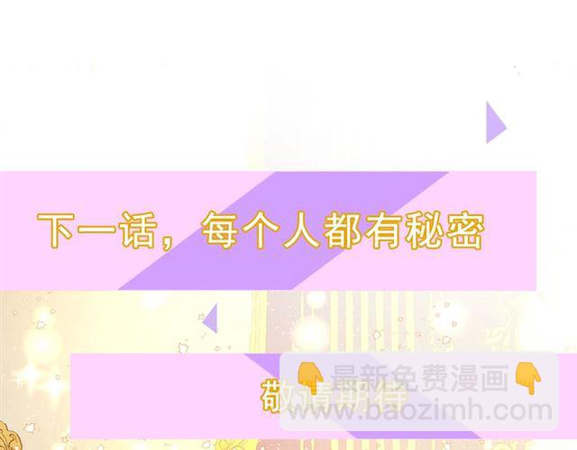 第28话 哥哥or弟弟154