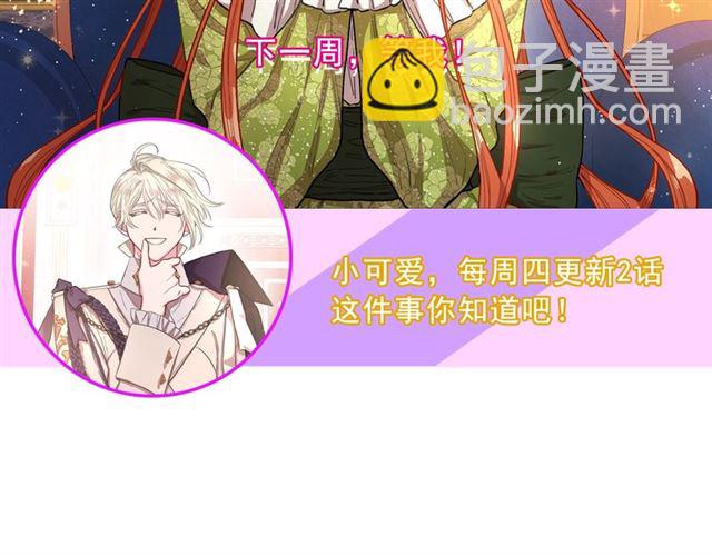 第28话 哥哥or弟弟156