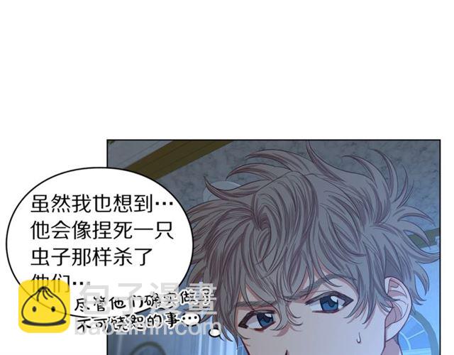 第28话 哥哥or弟弟18