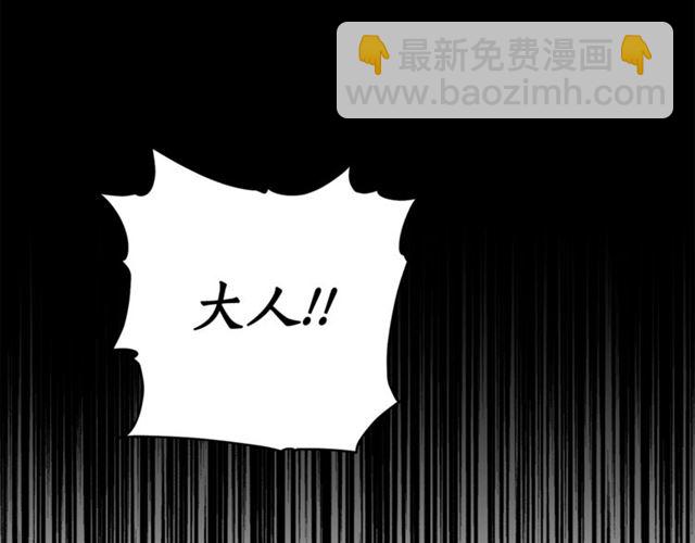 第28话 哥哥or弟弟3