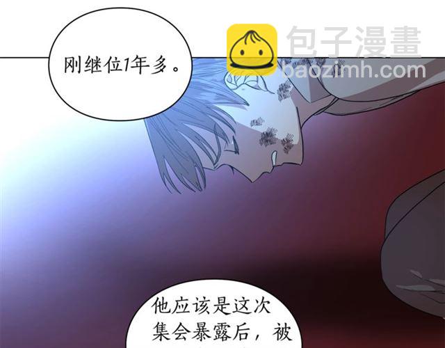 第28话 哥哥or弟弟30