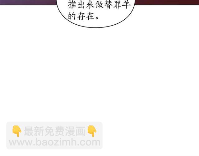 第28话 哥哥or弟弟31